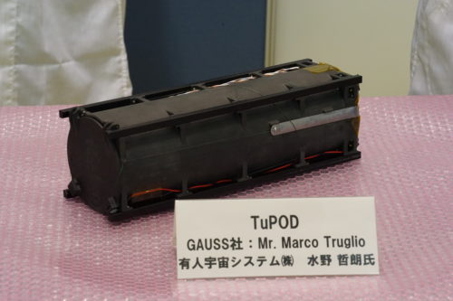 TuPOD at JAXA’s Tsukuba Space Center (TKSC)